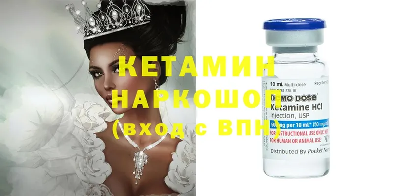 КЕТАМИН ketamine  сколько стоит  Геленджик 