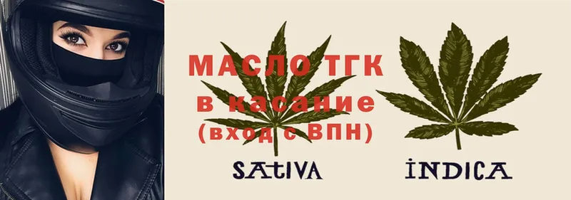 ТГК вейп с тгк  наркошоп  Геленджик 